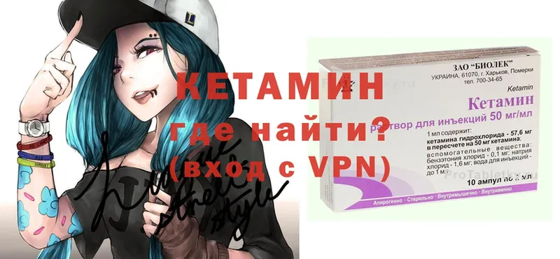 KRAKEN ссылка  Баймак  КЕТАМИН VHQ 