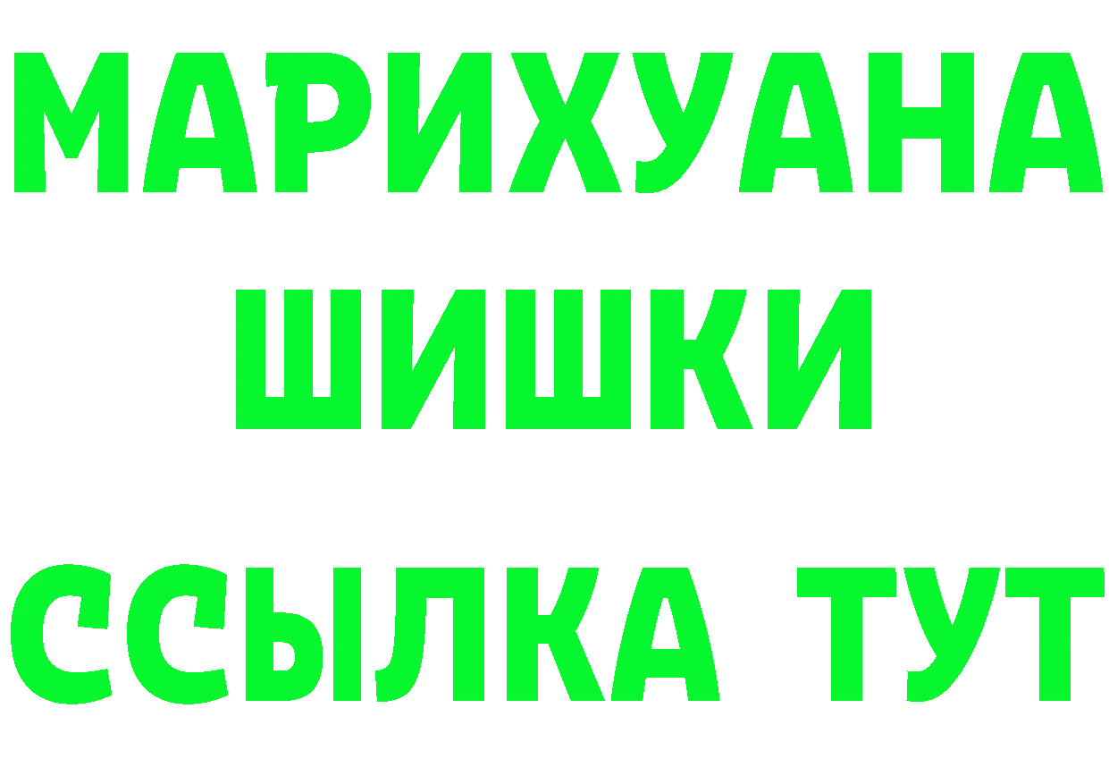 ГЕРОИН Афган зеркало darknet ОМГ ОМГ Баймак